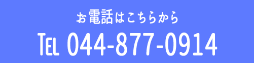 denwa - 初めての方へ